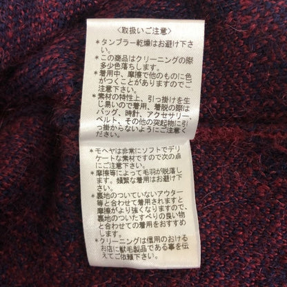 美品◆ポールスミス ロングスリーブニット 総柄 モヘア メンズ サイズM Paul Smith 【AFB3】