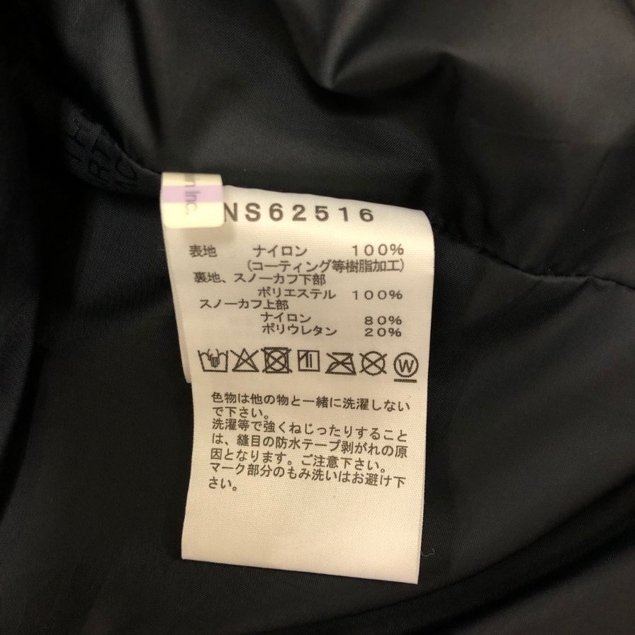 未使用◆ザ ノース フェイス ウィンターパークジャケット NS62516 ブラック サイズM THE NORTH FACE 【AFA16】