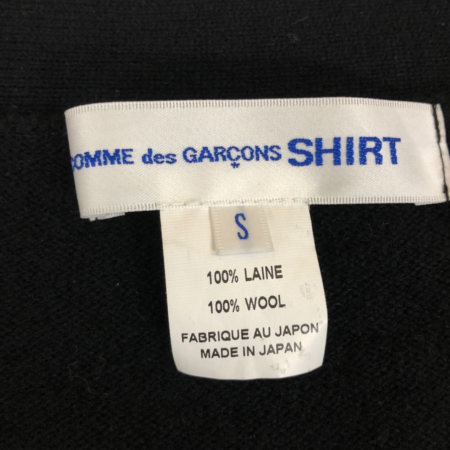 美品◆コムデギャルソンシャツ 12ゲージウールカーディガン ウール FN-N008 メンズ サイズS ブラック COMME des GARCONS SHIRT 【AFB45】