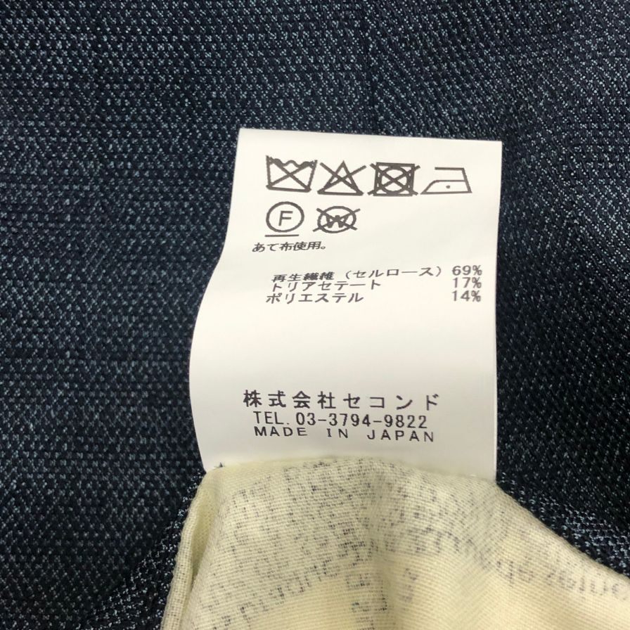 エムズブラック ベルテッド タックド バギー パンツ メンズ サイズ38 ネイビー m's braque 【AFB2】