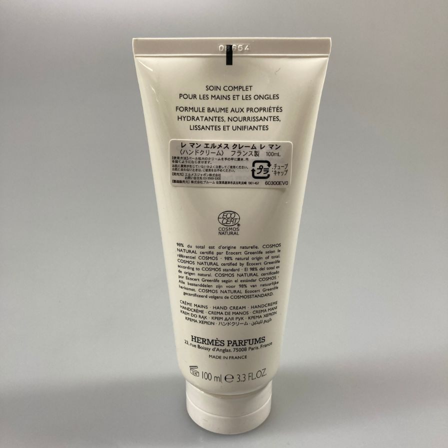 エルメス レ マン エルメス クレーム レ マン ハンドクリーム 100ml HERMES【AFB55】【中古】