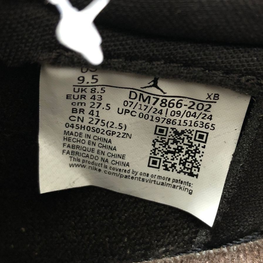 ナイキ DM7866-202   トラビス スコット エア ジョーダン ロー ベルベ メンズ サイズ US9.5 ブラウン系 Nike 約27.5cm【AFD14】