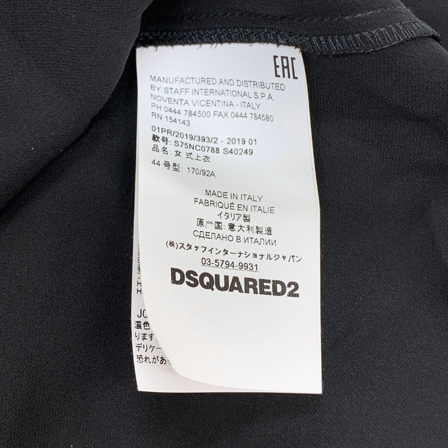中古◆ディースクエアード ノースリーブ トップス ロゴプレート シルク100% レディース サイズ44 ブラック DSQUARED2 【AFB6】