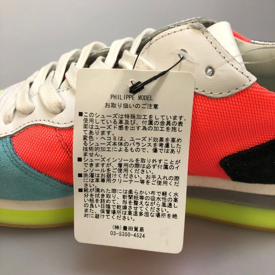 フィリップモデル スニーカー サイズ38 イエロー系 マルチカラー 蛍光 レディース PHILIPPE MODEL 約24.0cm【AFC28】