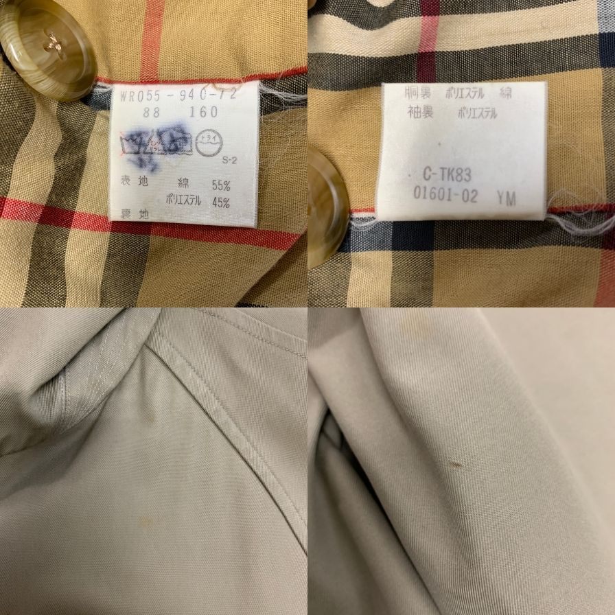 バーバリー バルカラーコート 旧タグ ライナー付き カーキ メンズ サイズ160 Burberry【LA】