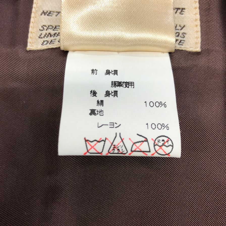 美品◆エルメス ジレ ヴィンテージ automobile ブラウン系 シルク×ピッグスキン サイズ48 メンズ HERMES 【AFB40】