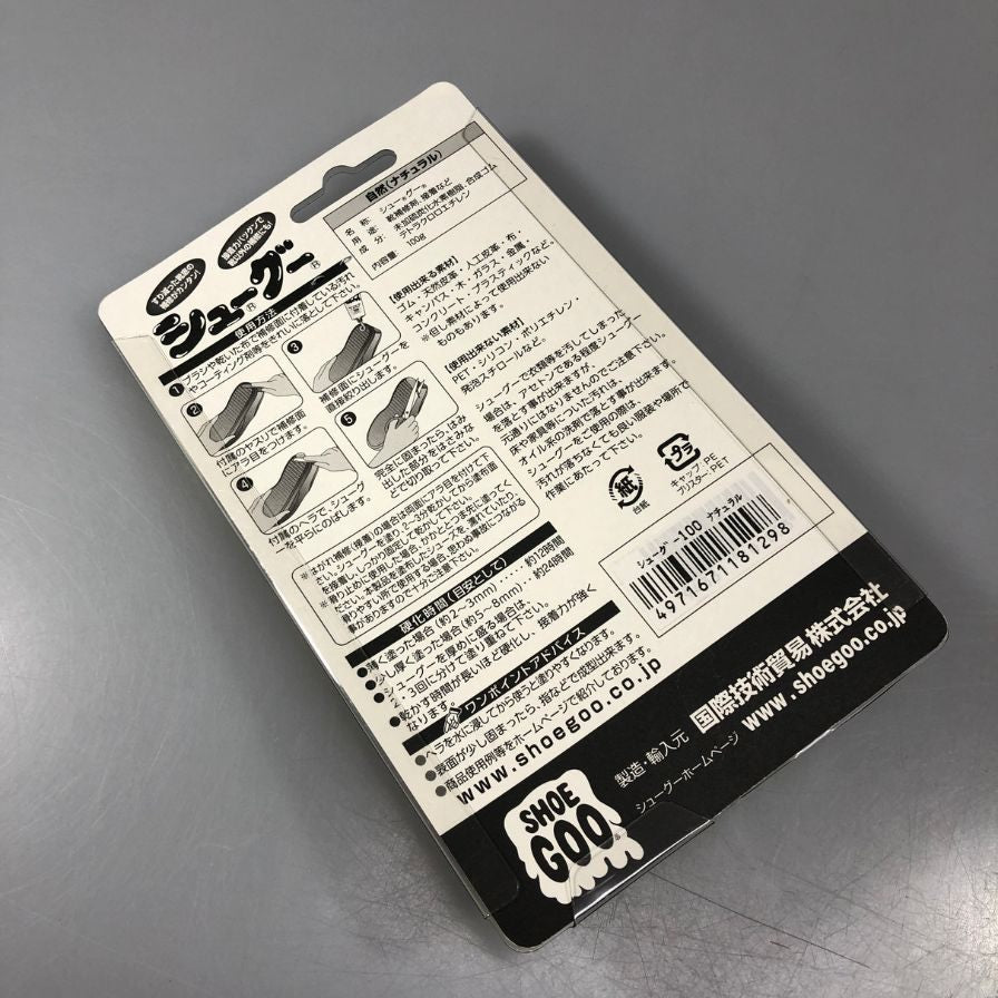 シューグー 自然色 100g shoegoo【AFI30】【中古】