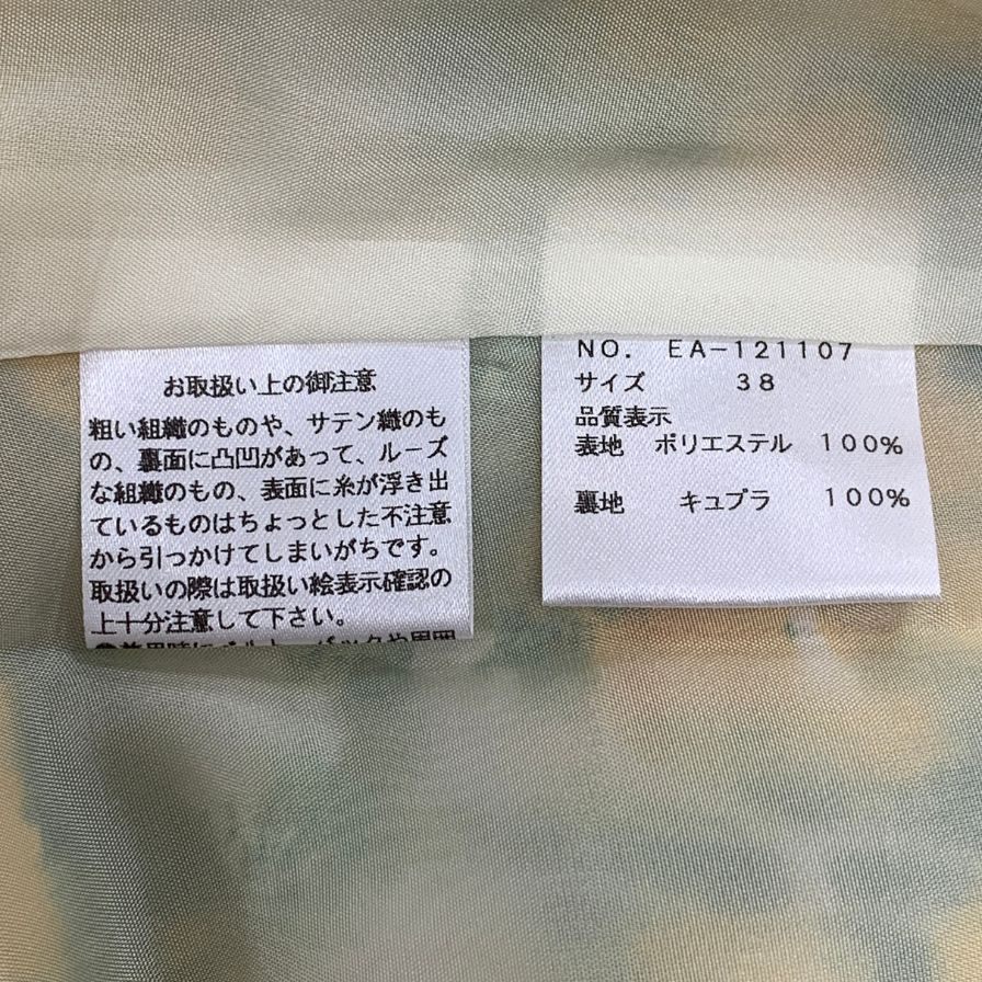 美品◆エムズ グレーシー ノースリーブ ワンピース レディース サイズ38 総柄イエロー M’S GRACY 【AFB12】