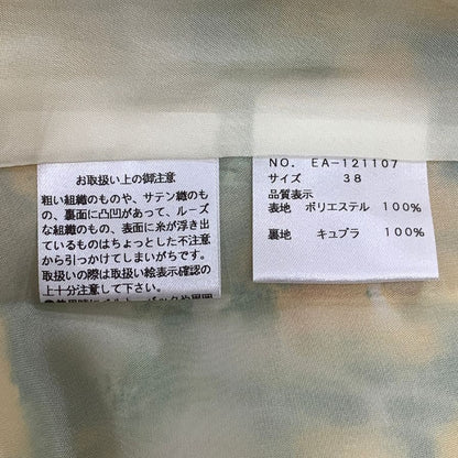 美品◆エムズ グレーシー ノースリーブ ワンピース レディース サイズ38 総柄イエロー M’S GRACY 【AFB12】