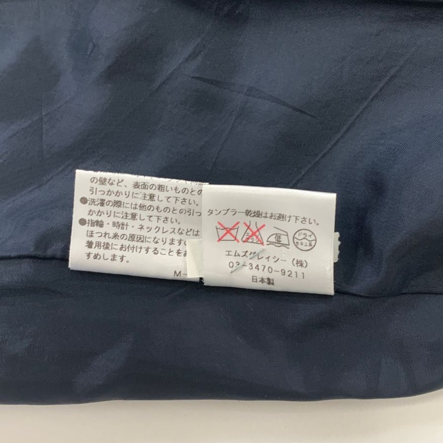 エムズグレイシー フレアスカート ブラック レディース サイズ36 M'S GRACY【AFB23】