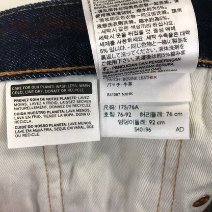 リーバイス プレミアム デニム 505 ビッグE 紙パッチ 赤耳 セルビッチ ボタン裏 524 濃紺 インディゴ メンズ サイズ W30 L34 Levi`s PREMIUM BIG E 【AFB6】