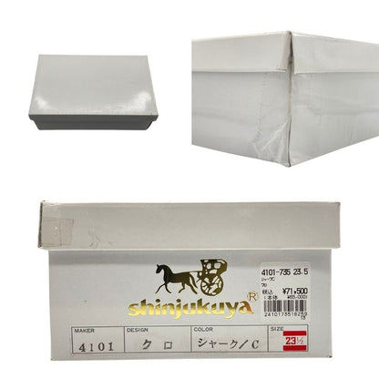 新宿屋 レザーパンプス シャーク 4110-735 ブラック 23.5cm レディース shinjukuya 約23.5cm【7-6】