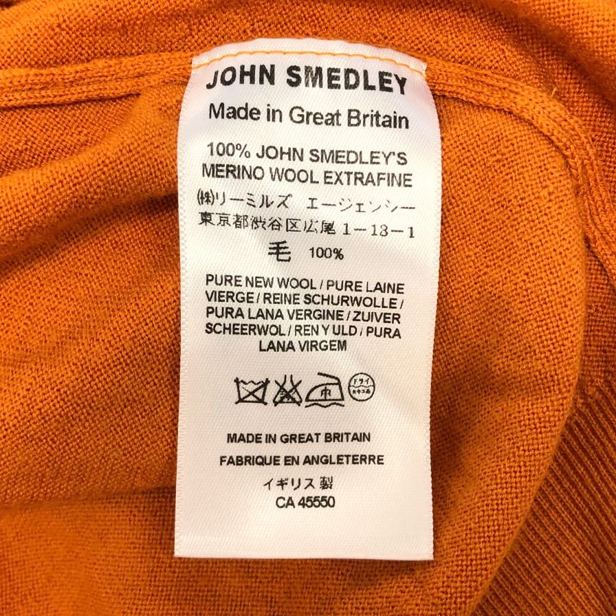 美品◆ジョンスメドレー カーディガン オレンジ メンズ サイズS JOHN SMEDLEY 【AFB39】