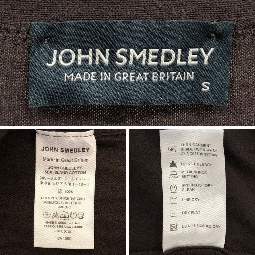 美品◆ジョンスメドレー カーディガン コットン ブラウン メンズ サイズS JOHN SMEDLEY 【AFB6】