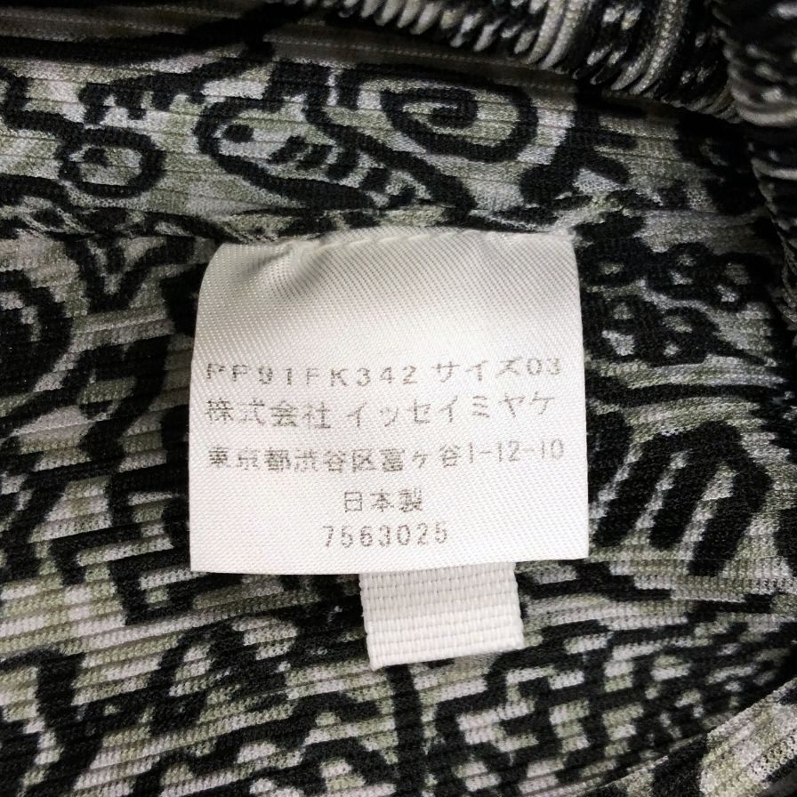 極美品◆プリーツプリーツ イッセイミヤケ ノースリーブワンピース 総柄 サイズ3 レディース PP91-FK342 PLEATS PLEASE ISSEY MIYAKE 【AFB39】