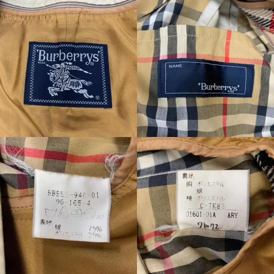 中古◆バーバリー バルカラーコート イングランド製 ライナー付 ベージュ メンズ サイズ 165 Burberry 【AFA15】