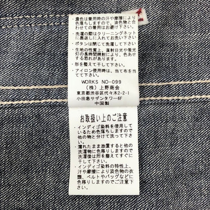 中古◆ショット デニムジャケット カバーオール コットン インディゴ ボタン メンズ サイズS ブルー SCHOTT 【AFB13】
