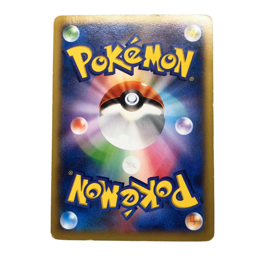ポケモンカード ピッチのピカチュウ XY-P 白かけ 傷有り ポケカ POKEMON【AFI25】【中古】