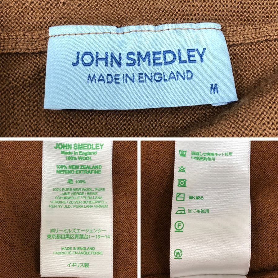 美品◆ジョンスメドレー ニットセーター 長袖 モックネック ウール ブラウン サイズM JOHN SMEDLEY 【AFB4】
