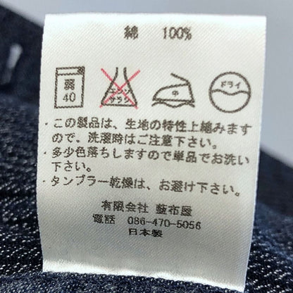 極美品◆ブルードガーメンツ 桃太郎ジーンズ ベスト メンズ 38 ネイビー BLUED GARMENTS 【AFB3】