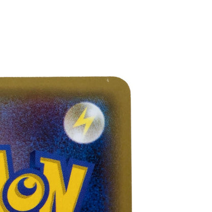 ポケモンカード ポンチョを着たピカチュウ 203/XY-P 白カケ 傷有り ポケカ POKEMON【AFI25】【中古】