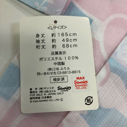 ふりふ 浴衣 サンリオ マイメロディ サイズL レディース ピンク系【AFB36】【中古】