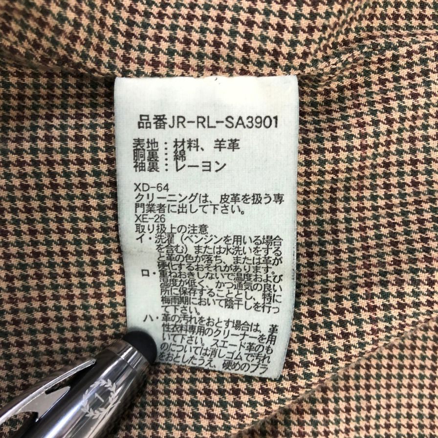 美品◆ポロ ラルフローレン 刺繍 レザー スウィングトップ メンズ サイズLL ブラウン Polo Ralph Lauren 【AFG1】