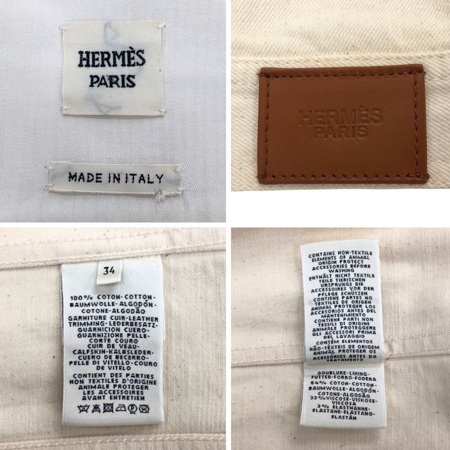 中古◆エルメス デニムジャケット セリエボタン ホワイト レディース サイズ34 HERMES 【AFB32】