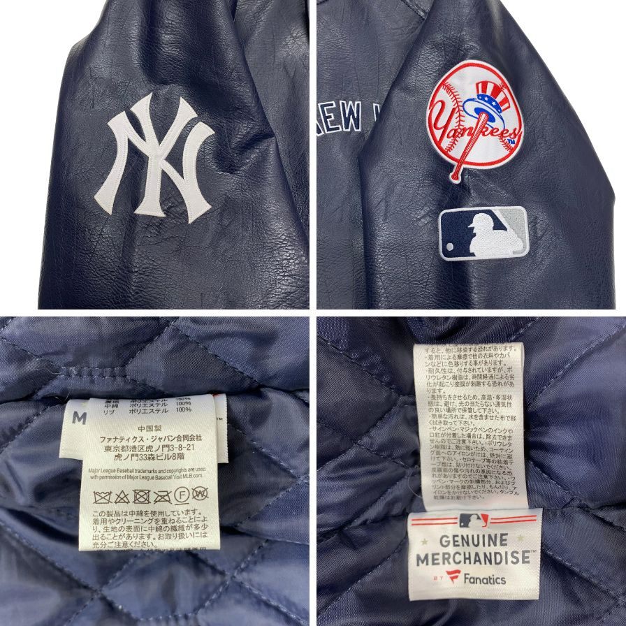 美品◆ファナティックス スタジャン レザー ジャンパー ニューヨーク ヤンキース PU 合皮 ネイビー メンズ サイズXL Fanatics MLB New York Yankees 【AFG1】