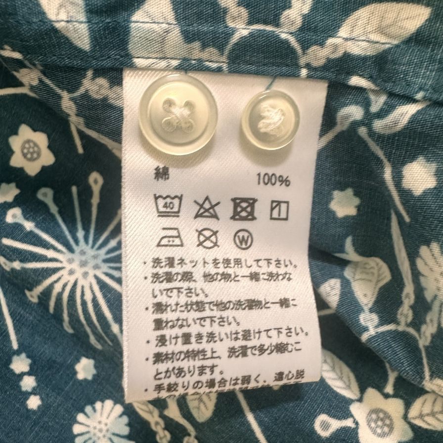 極美品◆マジュン かりゆしウェア 半袖シャツ メンズ サイズXL 総柄 MAJUN Eternal 【AFB3】