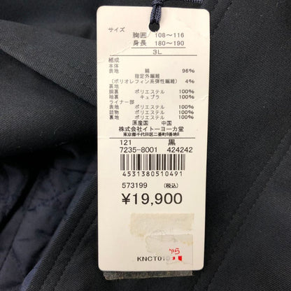 極美品◆ケント 中綿ライナー付 コットン コート レディース サイズ3L ネイビー Kent 【AFA1】