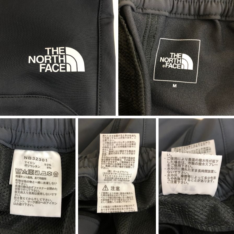 ザ ノースフェイス  ナイロンパンツ アルパインライトパンツ NB32301 ナイロン グレー メンズ サイズM THE NORTH FACE 【AFB25】