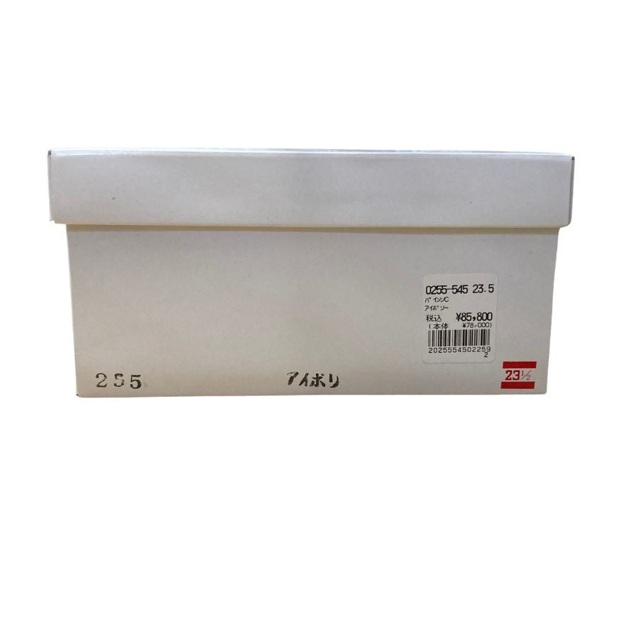 新宿屋 レザーシューズ パイソン 0255-545 サイズ23.5cm レディース アイボリー shinjukuya 約23.5cm【7F3-1】