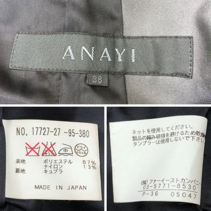 中古◆アナイ トレンチコート ポリエステル ロング丈 光沢 玉虫 チャコール グレー レディース サイズ38 ANAYI 【AFA3】