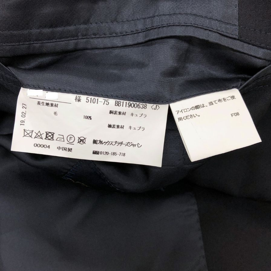 極美品◆ブルックスブラザーズ テーラードジャケット ブラックロゴボタン ウール オーダー品 メンズ ネイビー サイズS相当 BROOKS BROTHERS 【AFB21】