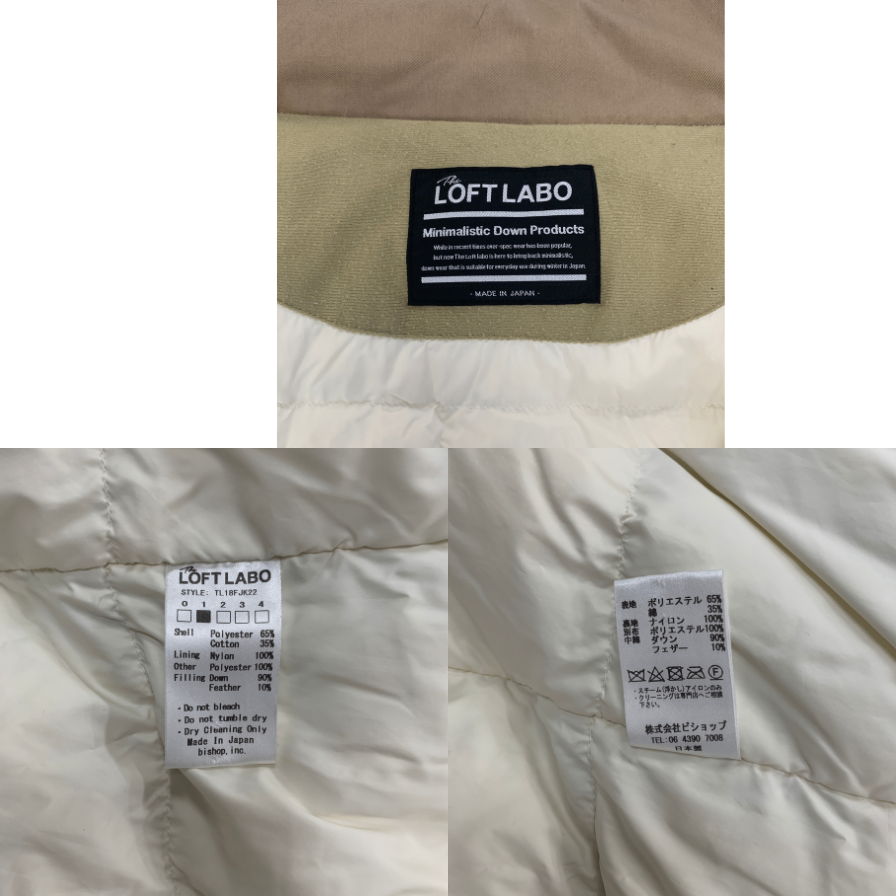 美品◆ロフトラボ ダウンコート TL18FJK22 ベージュ サイズ1 LOFT LABO 【AFA11】
