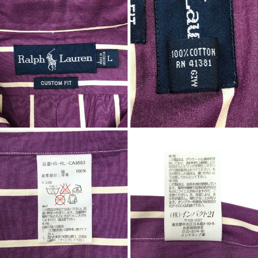 ラルフローレン ストライプシャツ パープル系 メンズ サイズL RALPH LAUREN【LA】