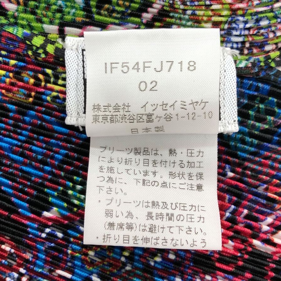 極美品◆イッセイミヤケ フェット ノースリーブシャツ マルチカラー 総額 レディース サイズ02 IF54FJ718 ISSEY MIYAKE FETE 【AFB16】