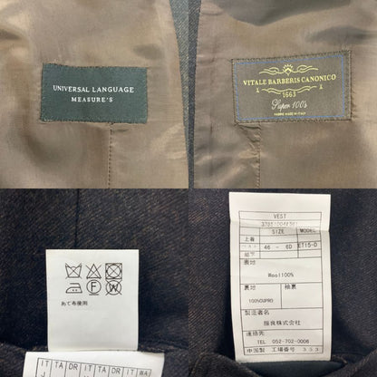 極美品◆ユニバーサルランゲージ ベスト ダブル カノニコ サイズ46 ブラウン系 メンズ VITALE BARBERIS CANONICO UNIVERSAL LANGUAGE 【AFB12】