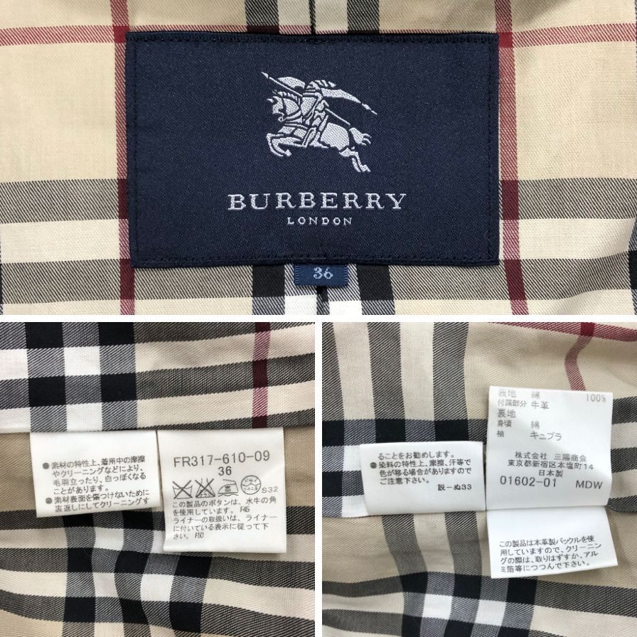 中古◆バーバリーロンドン トレンチコート 裏地チェック ブラック サイズ36 レディース BURBERRY LONDON 【AFB21】