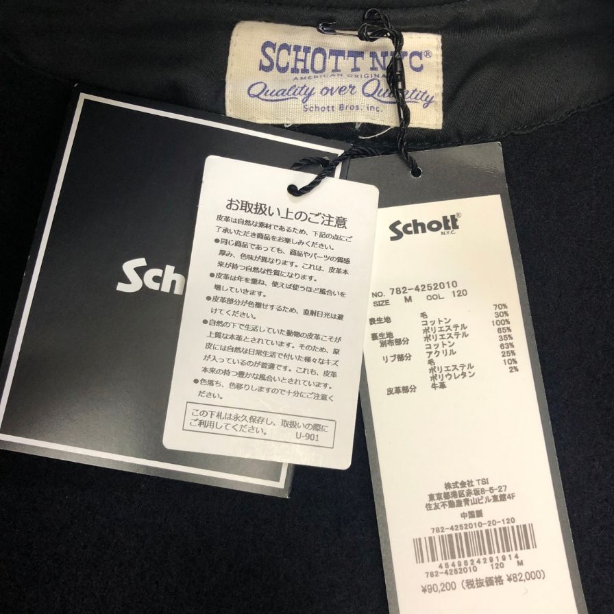 極美品◆ショット 782-4252010 ビーチクロス スタジャン ネイビー×ブラック サイズM Schott 【AFG1】