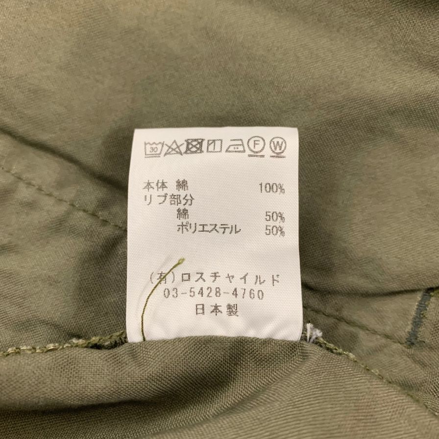 中古◇ヴァリス バイ ファクトタム ヨーロピアンツイル MA-1