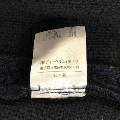 美品◆ディーバイディーショウケイ  テーラード ニット ジャケット メンズ サイズ44 ブルー系 DbyD 【AFA11】
