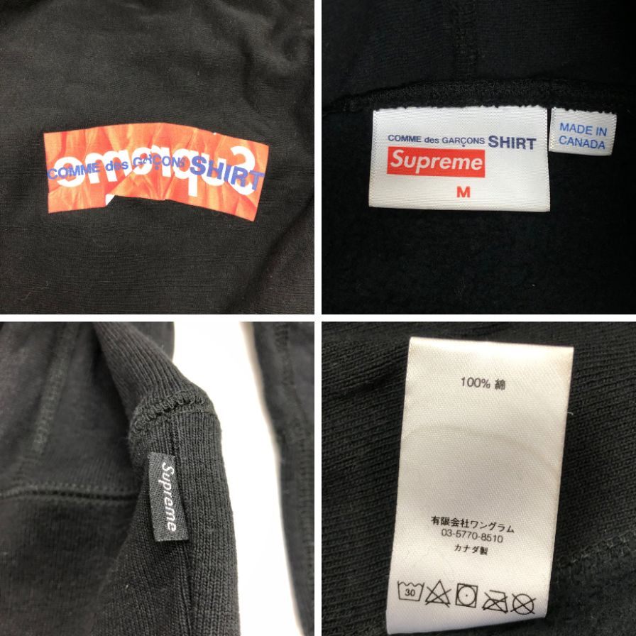 美品◆シュプリーム コムデギャルソン パーカー スプリットボックスロゴ サイズ M supreme 【AFB11】