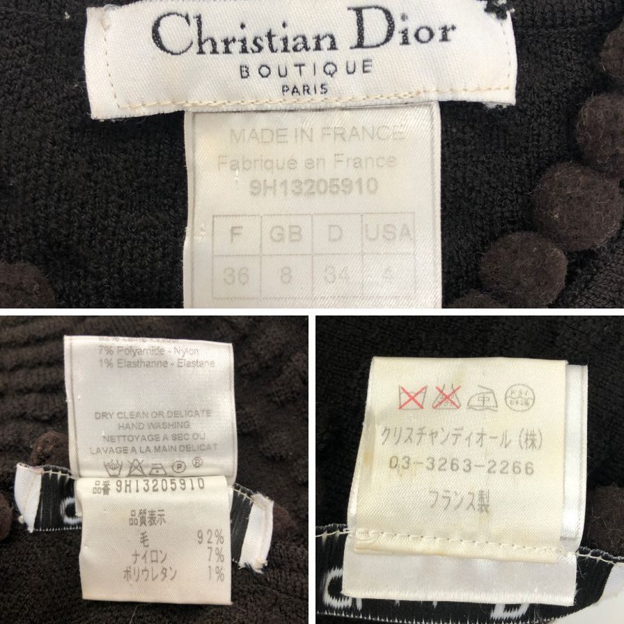 中古◆クリスチャンディオール ブティック ジョンガリアーノ期 ニットセットアップ ウール レディース ブラウン サイズ４Christian Dior 【AFB11】