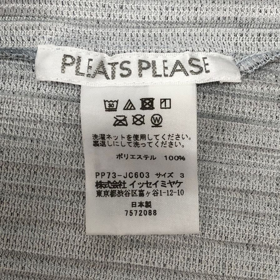 美品◆プリーツプリーズ ブルゾンジャケット PP73-JC603 ポリエステル レディース グレー サイズ3 PLEATS PLEASE 【AFB29】