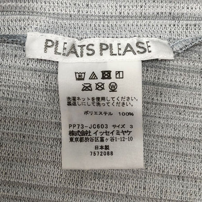 美品◆プリーツプリーズ ブルゾンジャケット PP73-JC603 ポリエステル レディース グレー サイズ3 PLEATS PLEASE 【AFB29】