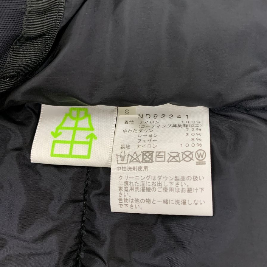 美品◆ザ ノースフェイス バルトロ ライトジャケット ND92241 サイズM 迷彩柄 THE NORTH FACE  BALTRO LIGHT JACKET 【AFA21】