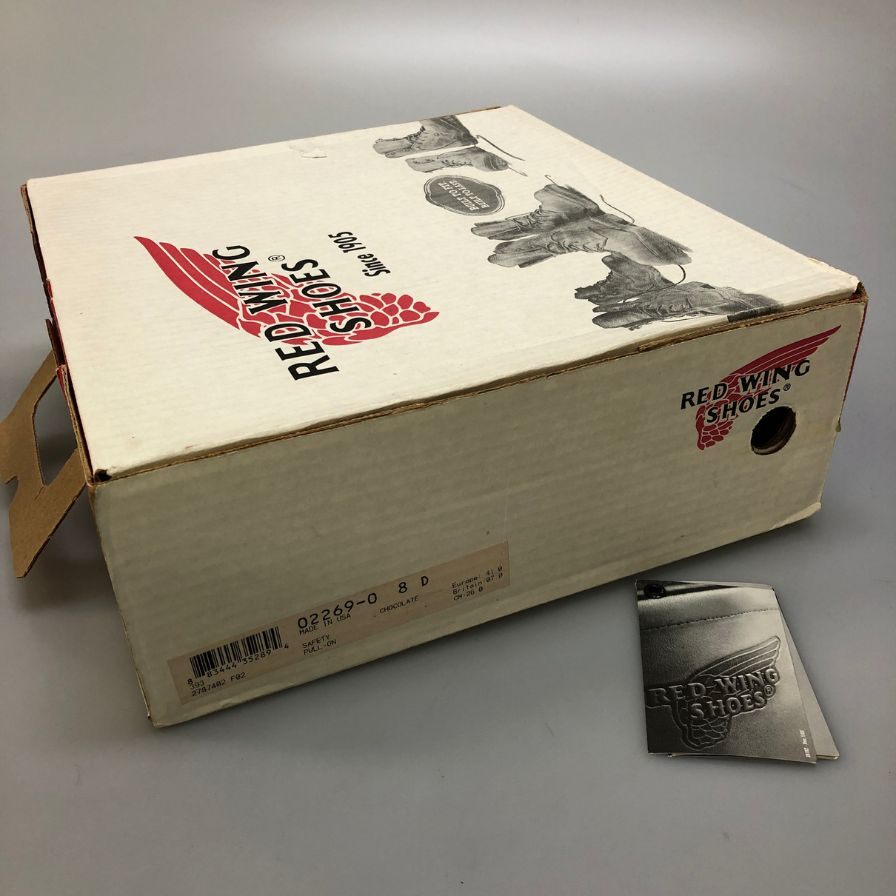 レッドウィング 2269 エンジニアブーツ メンズ サイズ 7 ブラウン  red wing ブーツ 約25.0cm【LA】【中古】