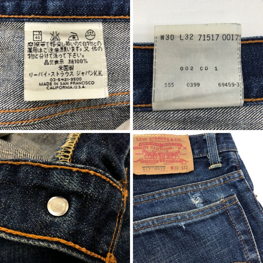 リーバイス デニムパンツ 517 ボタン裏555 99年 ビッグE メンズ W30 L32 Levi's 【AFB18】